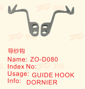 ZO-D080