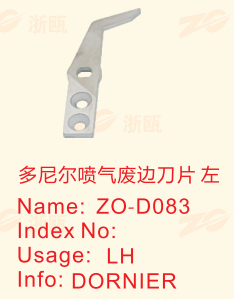 ZO-D083