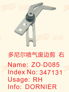 ZO-D085