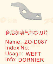 ZO-D087
