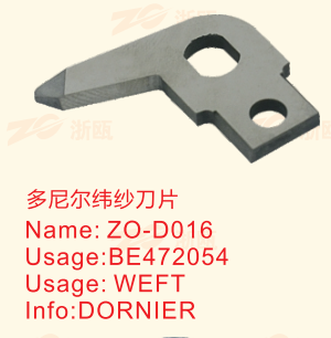 ZO-D016