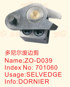 ZO-D039