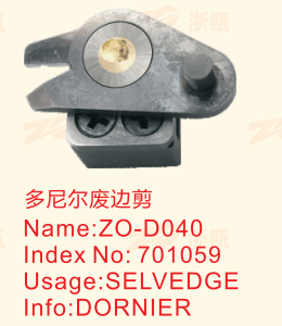 ZO-D040