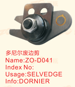 ZO-D041