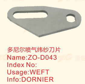 ZO-D043