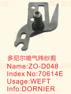 ZO-D048